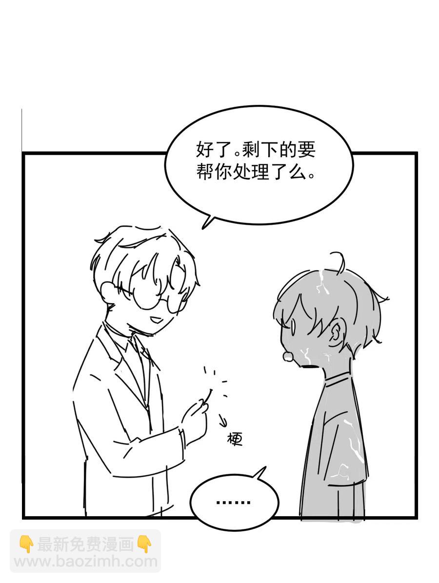 030 0.5米：给我录个起床铃声-第31话