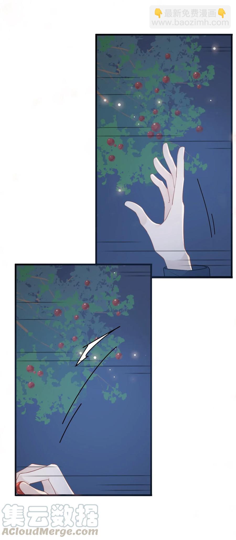 030 0.5米：给我录个起床铃声-第31话