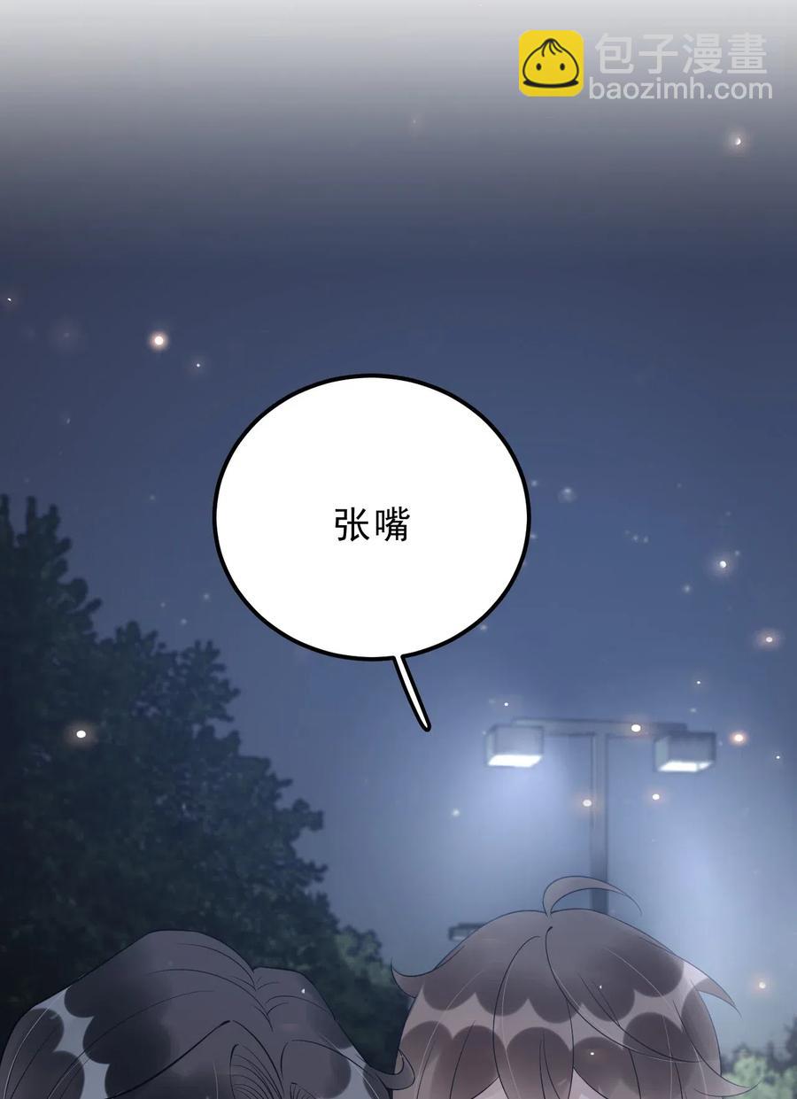 030 0.5米：给我录个起床铃声-第31话