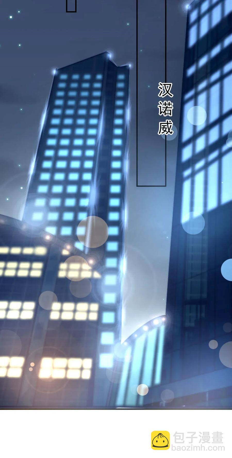 032 398公里：周一教授不早朝(1/2)-第33话