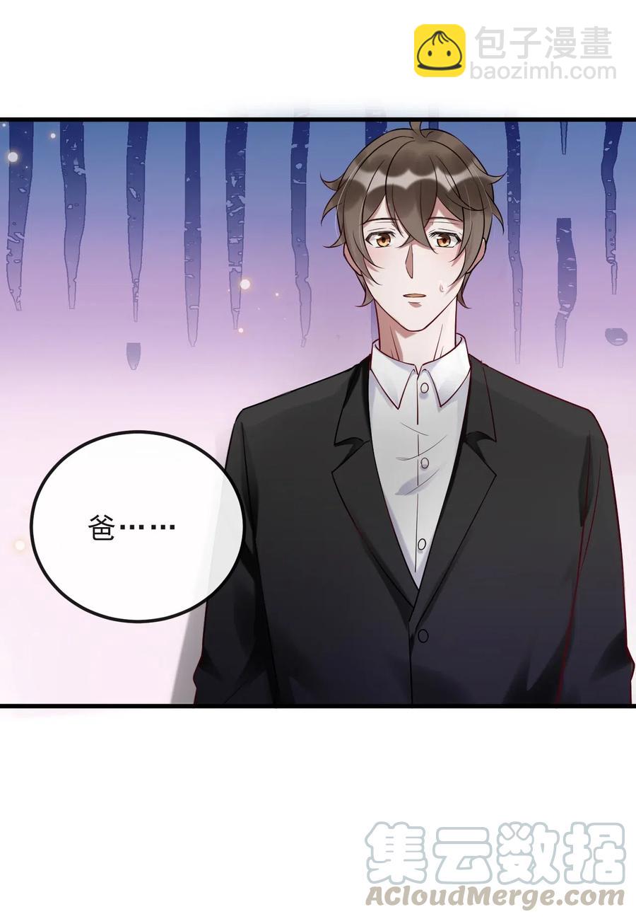 034 1米：柏老弟，你叫我声祝哥吧(1/2)-第35话