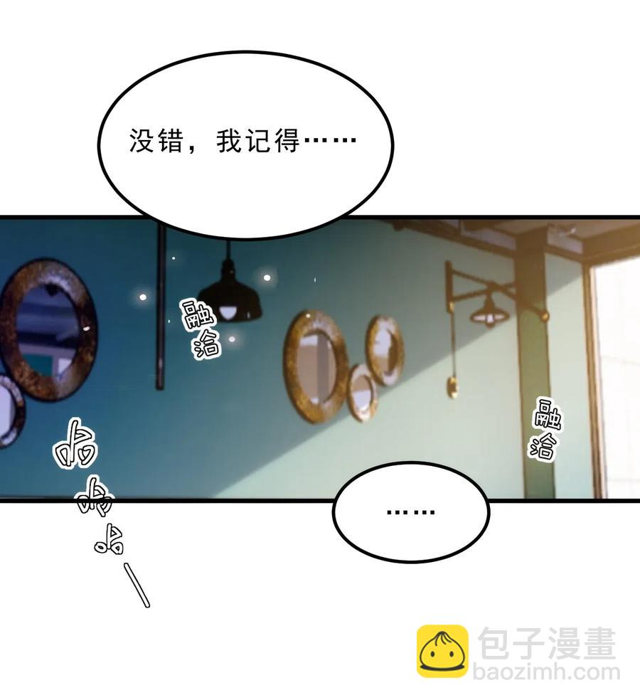 034 1米：柏老弟，你叫我声祝哥吧(1/2)-第35话