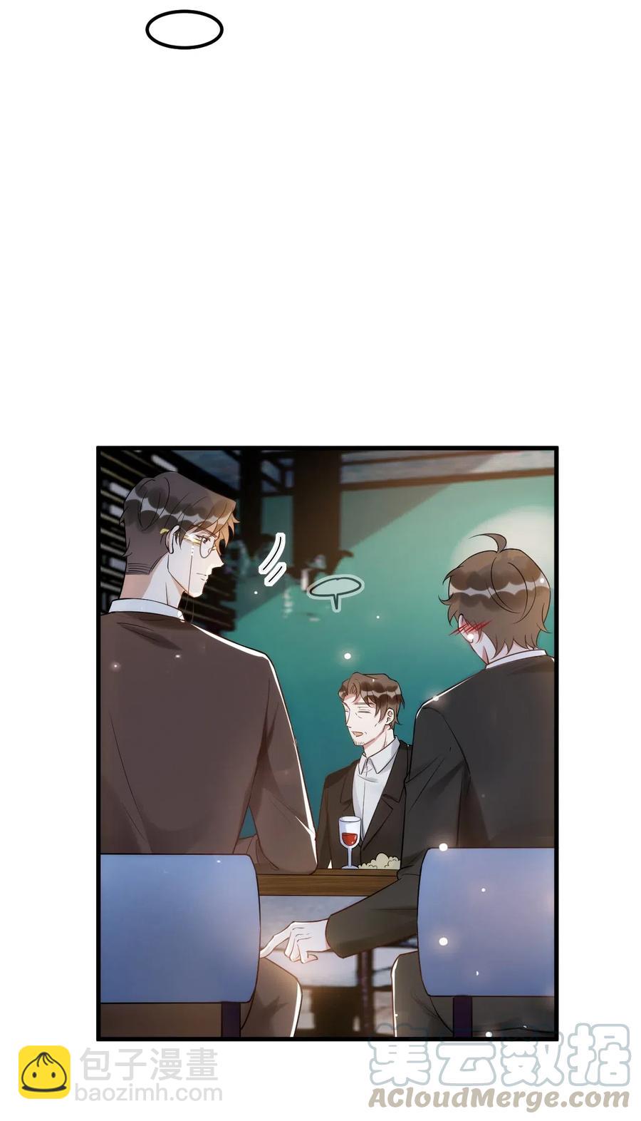 034 1米：柏老弟，你叫我声祝哥吧(1/2)-第35话