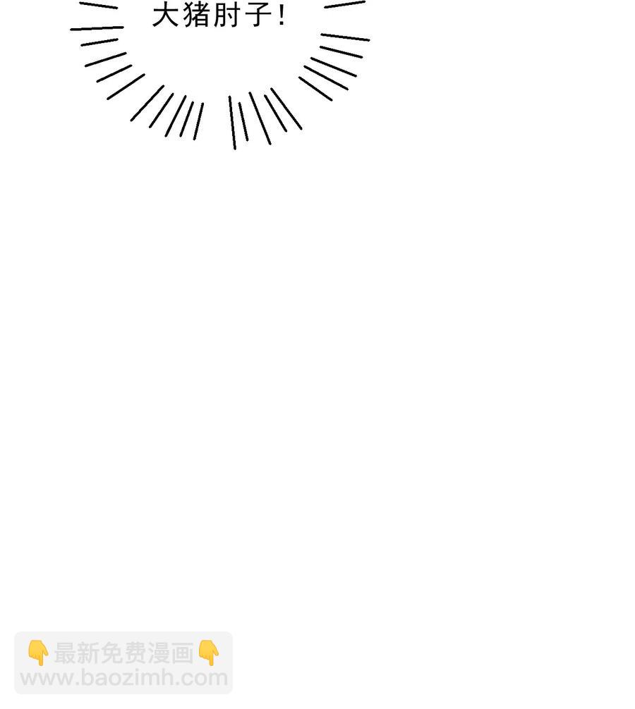 034 1米：柏老弟，你叫我声祝哥吧(1/2)-第35话
