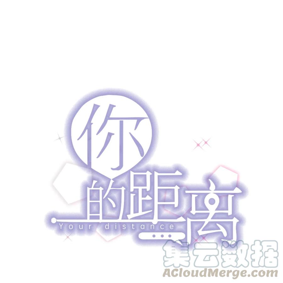 036 0米：中年人如何招架小朋友-第37话