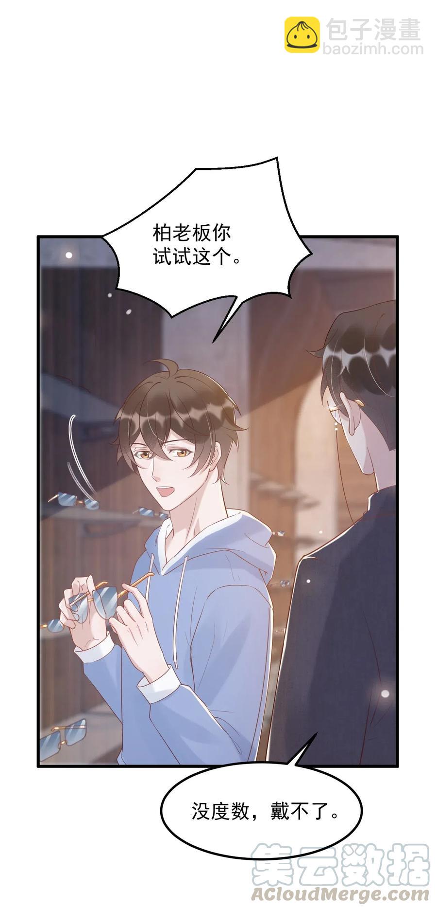 038 -20：庭霜 危-第39话
