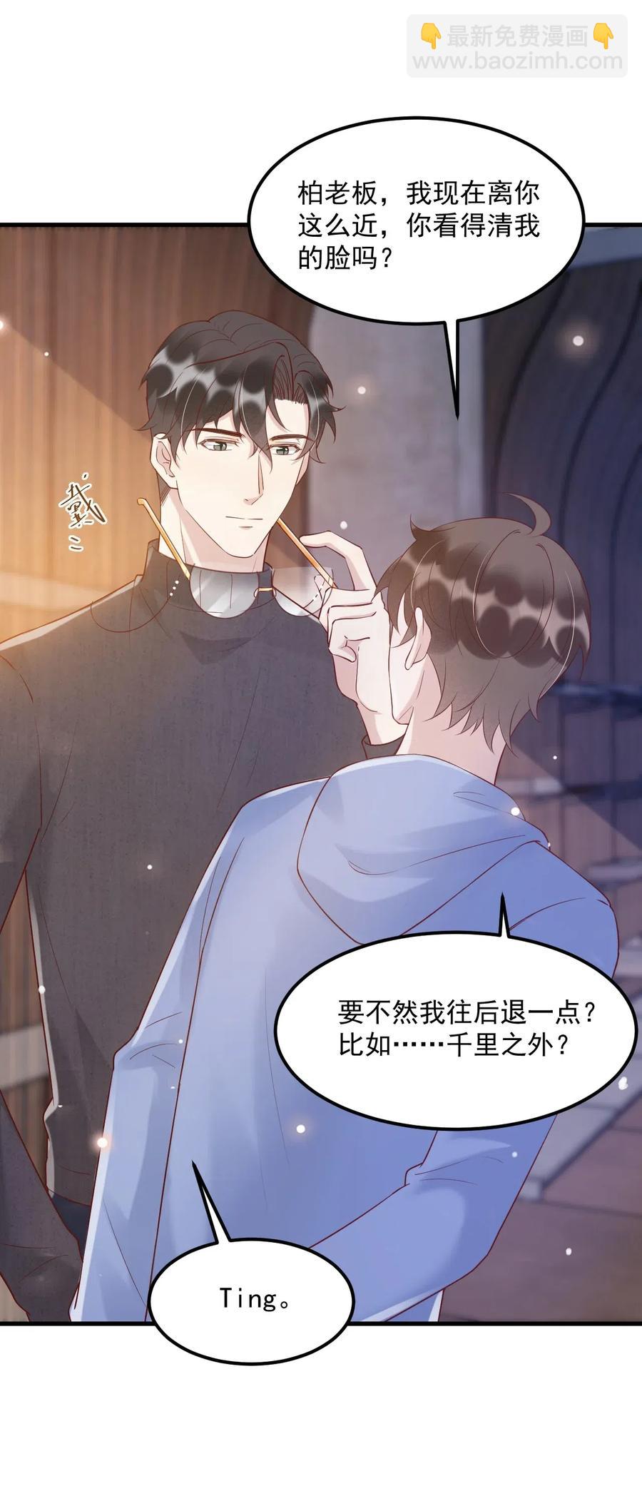 038 -20：庭霜 危-第39话