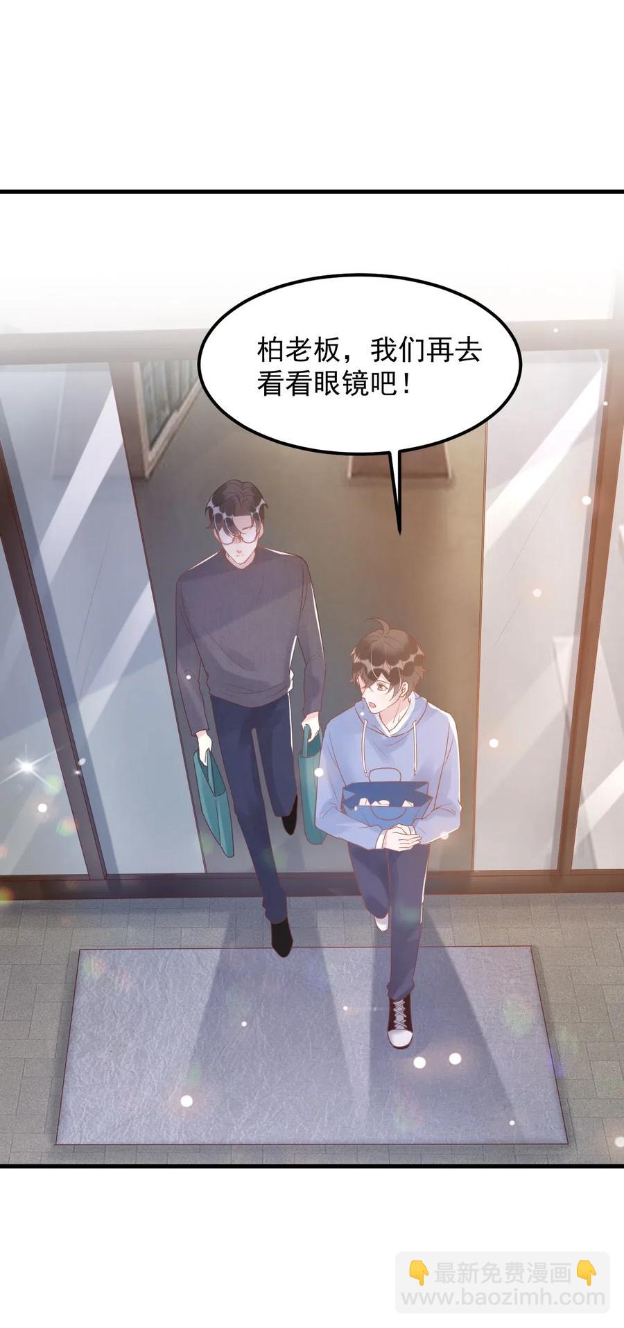 038 -20：庭霜 危-第39话