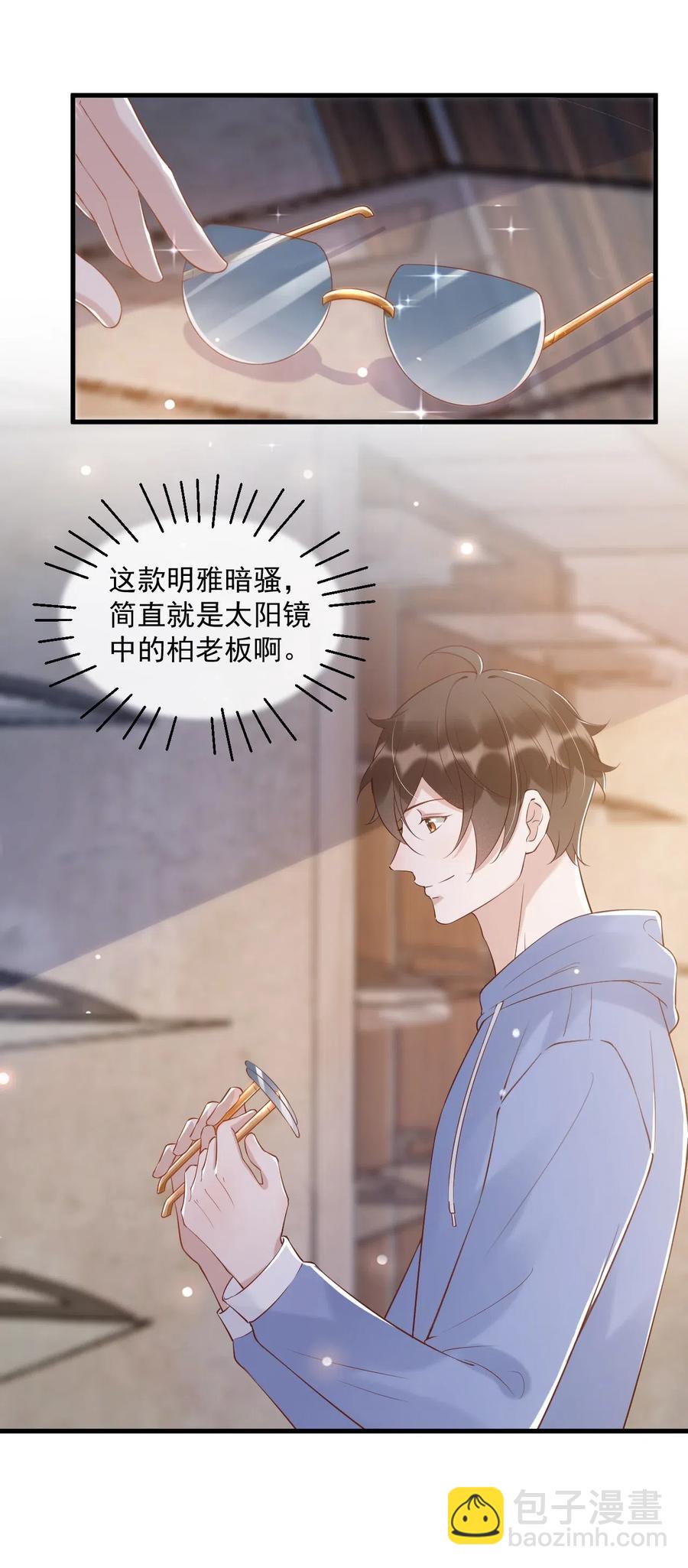 038 -20：庭霜 危-第39话