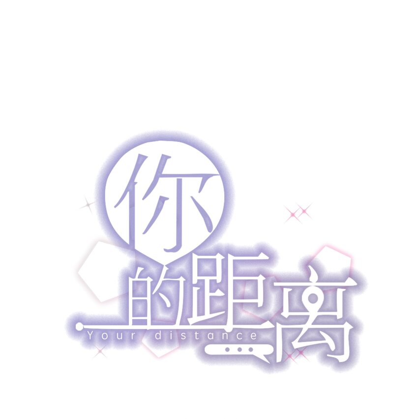 005 22米：你会站在我这边吗-第5话