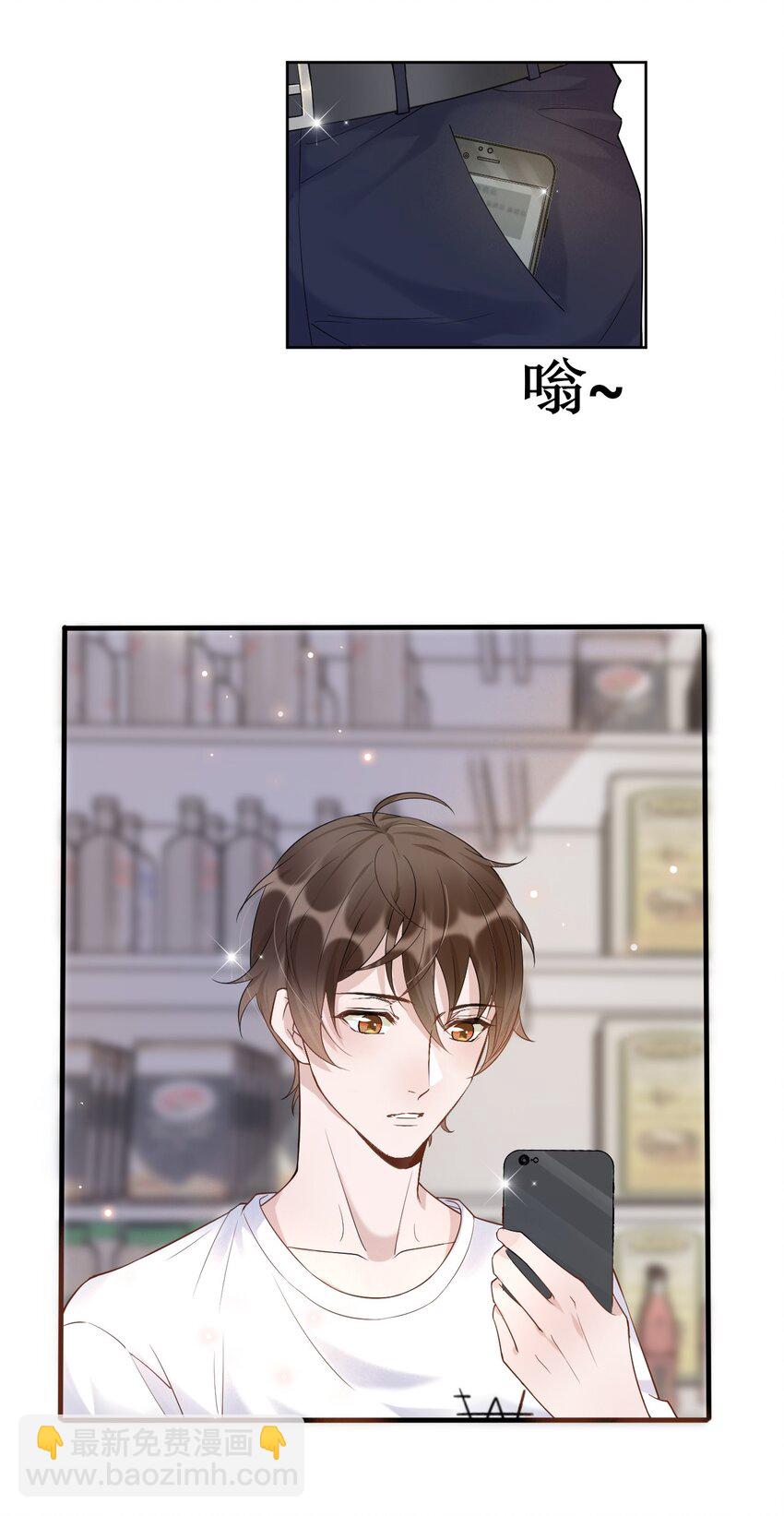 005 22米：你会站在我这边吗-第5话