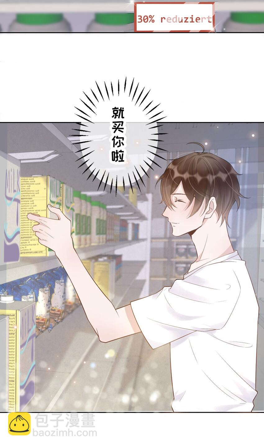 005 22米：你会站在我这边吗-第5话