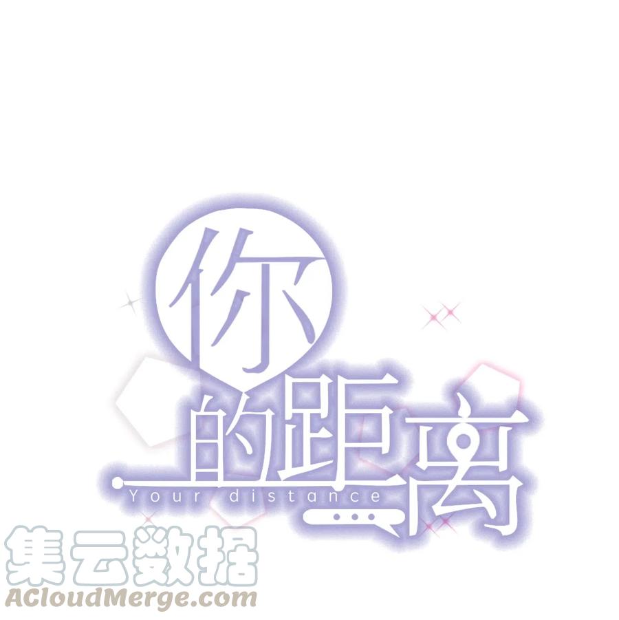 040 3米：&ldquo;兄弟&rdquo;谈心-第41话