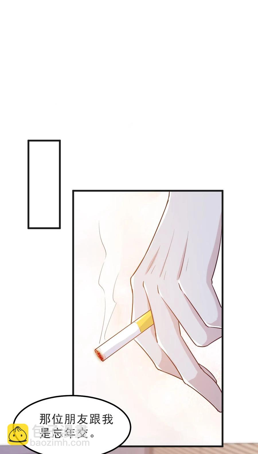 040 3米：&ldquo;兄弟&rdquo;谈心-第41话