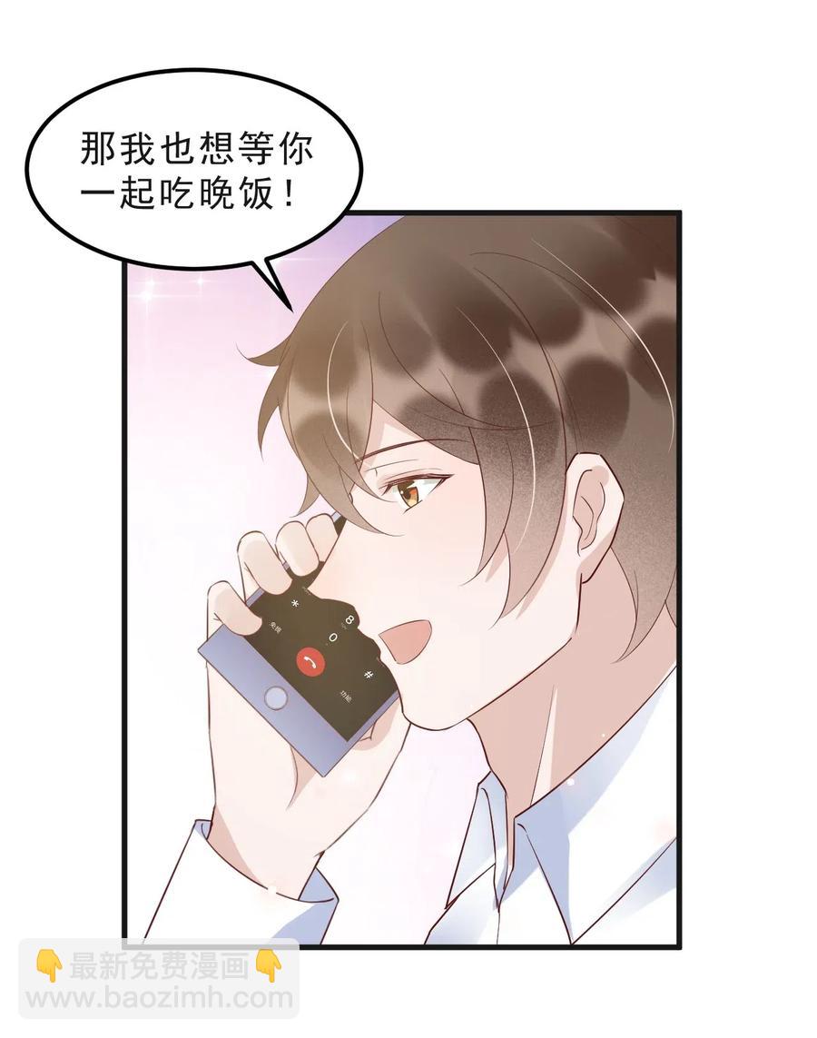 042 387公里：前男友搞事警告-第43话