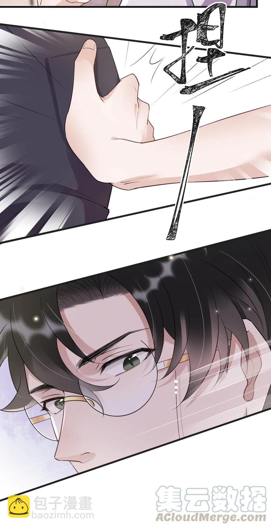 044 老禽兽的恶习-第45话