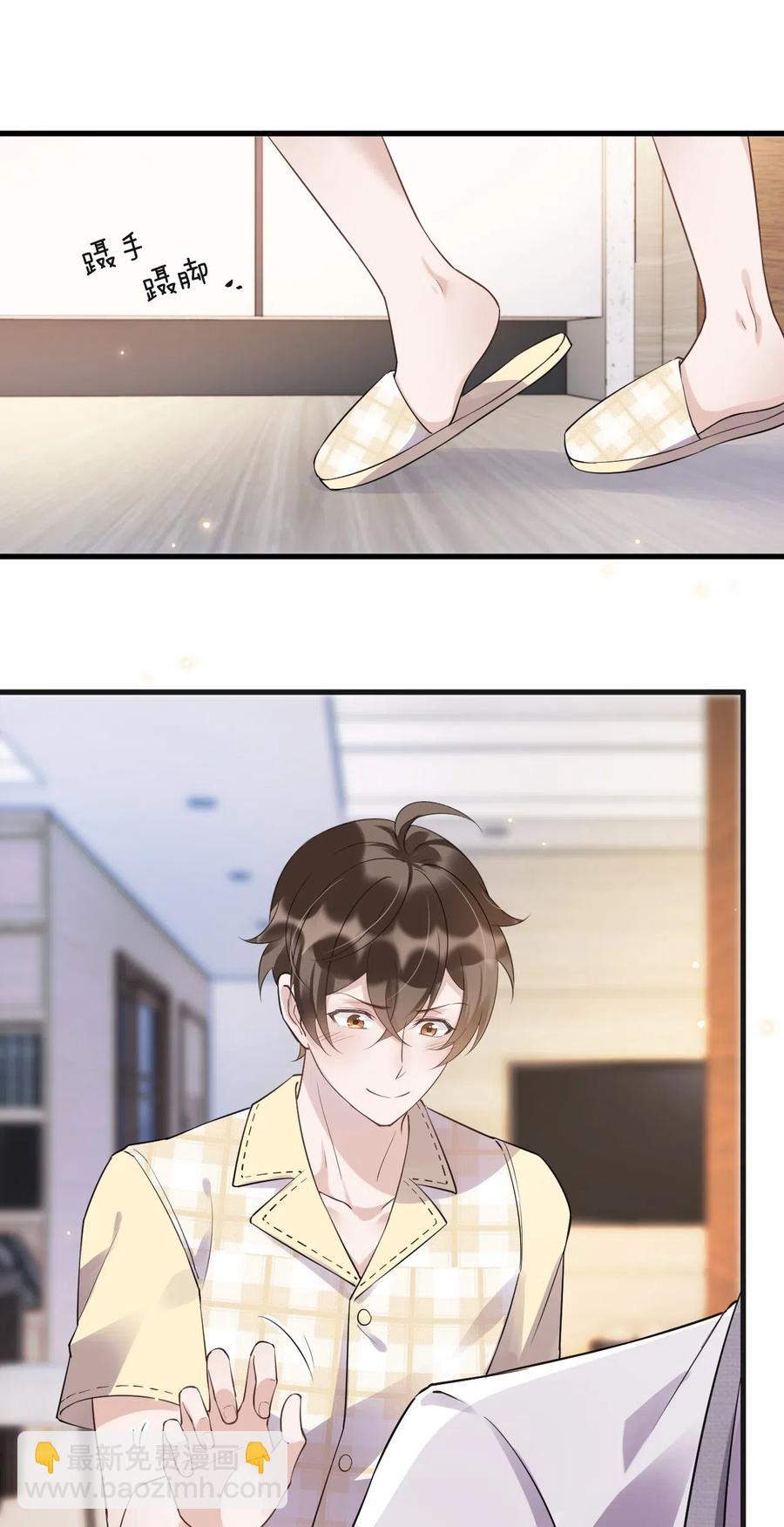 044 老禽兽的恶习-第45话