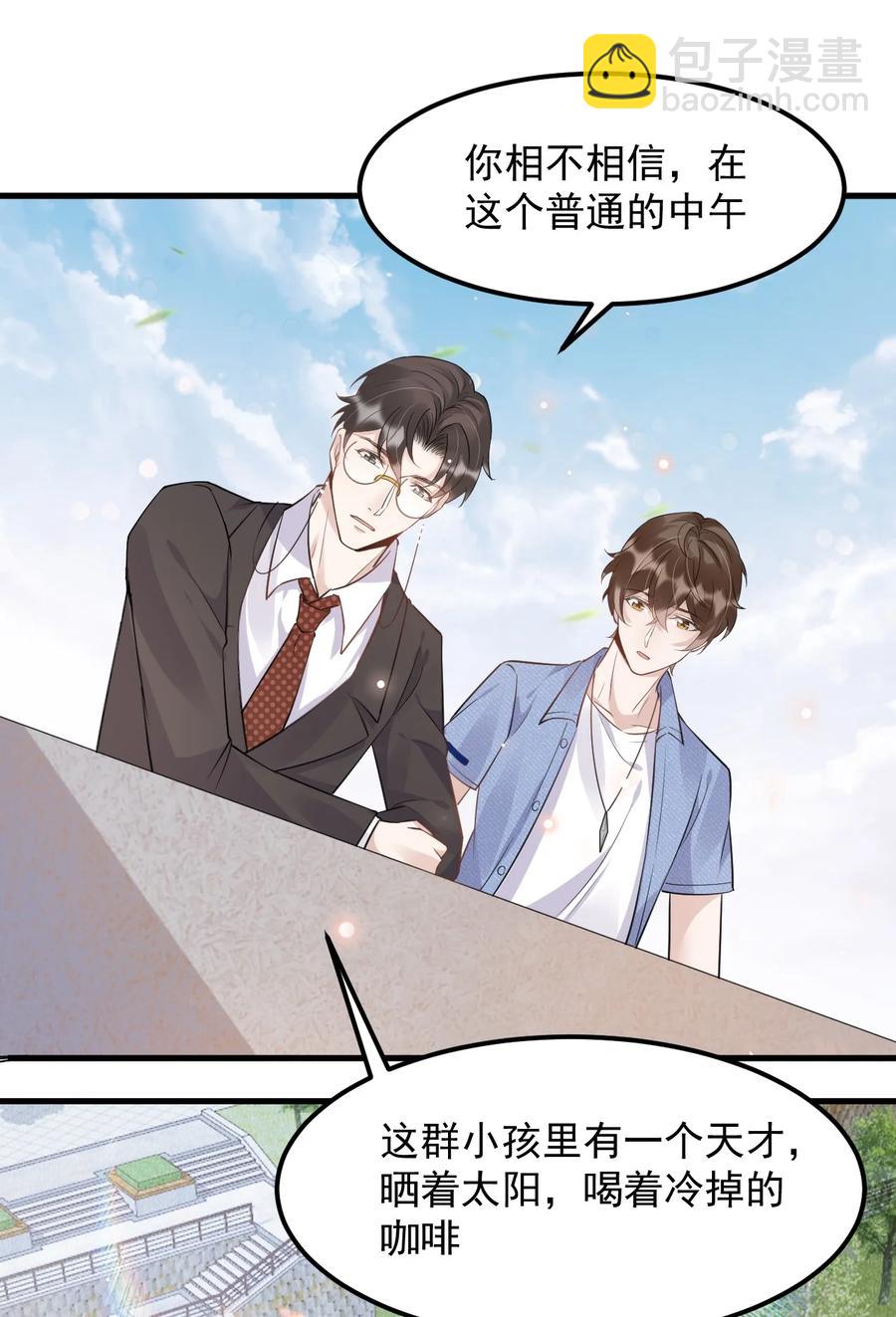 048 0米：人类先锋(1/2)-第49话