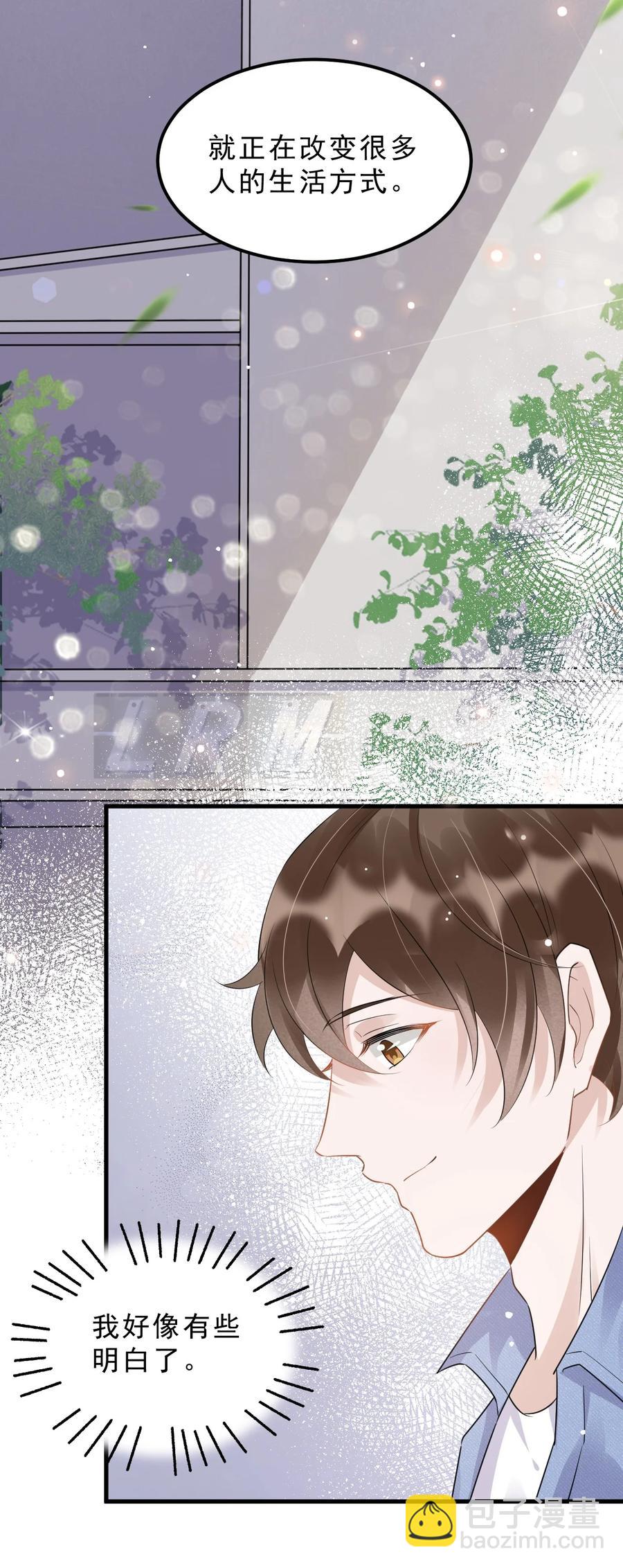 048 0米：人类先锋(1/2)-第49话