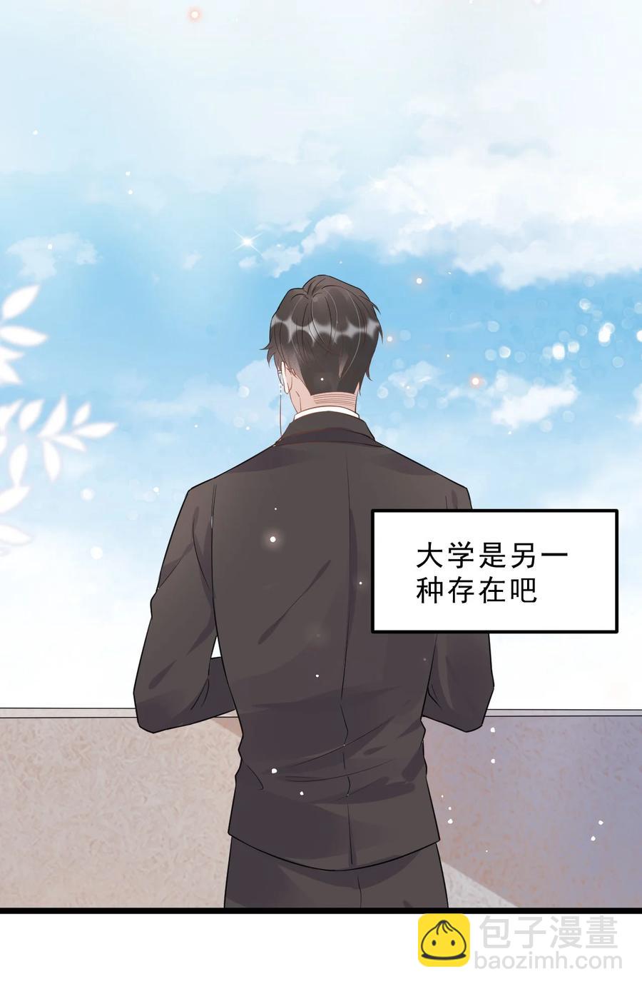 048 0米：人类先锋(1/2)-第49话