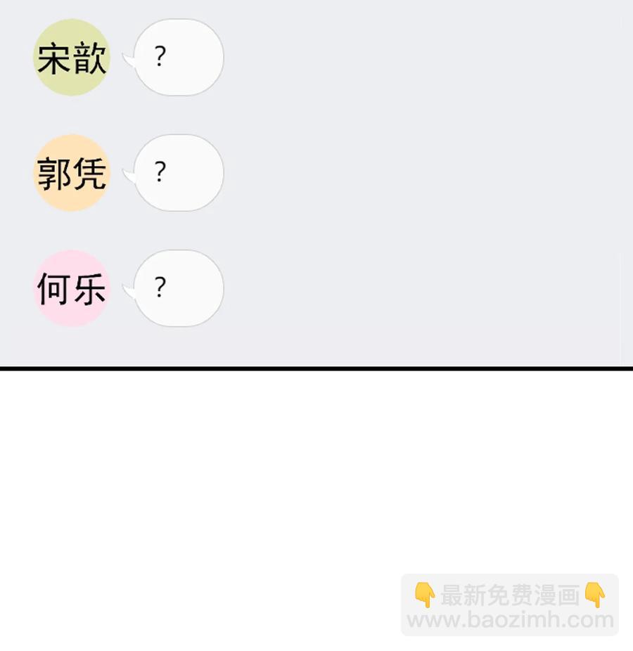 048 0米：人类先锋(1/2)-第49话