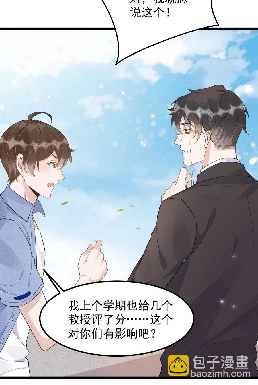 048 0米：人类先锋(1/2)-第49话