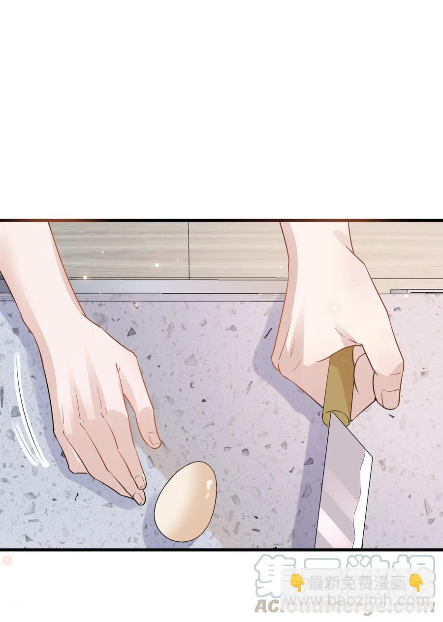 050 1米：难道我在自作多情？-第51话