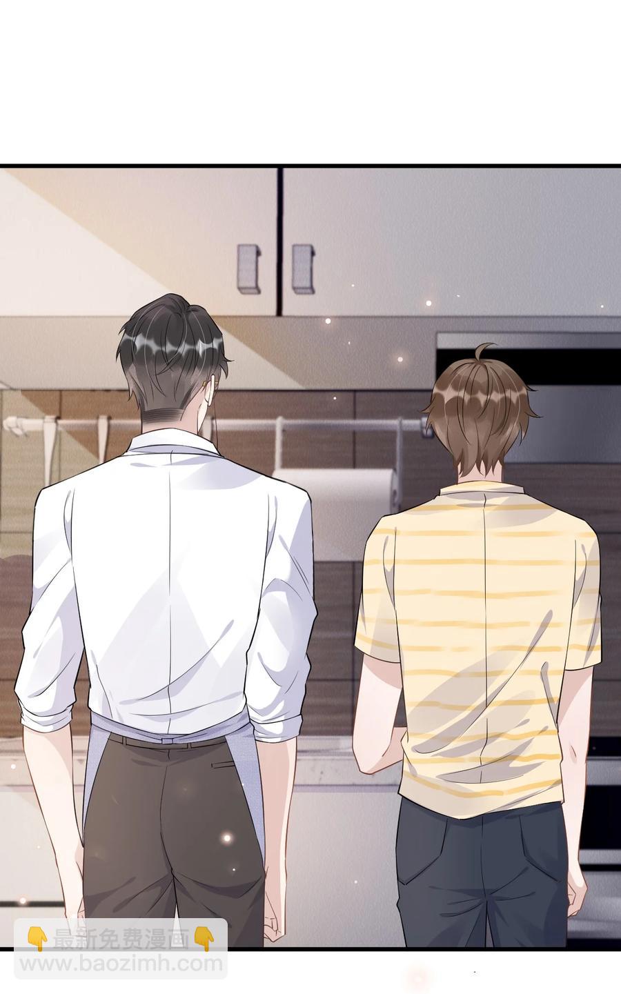 050 1米：难道我在自作多情？-第51话