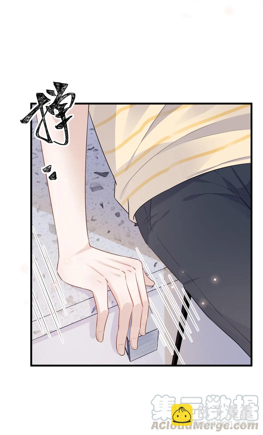 050 1米：难道我在自作多情？-第51话