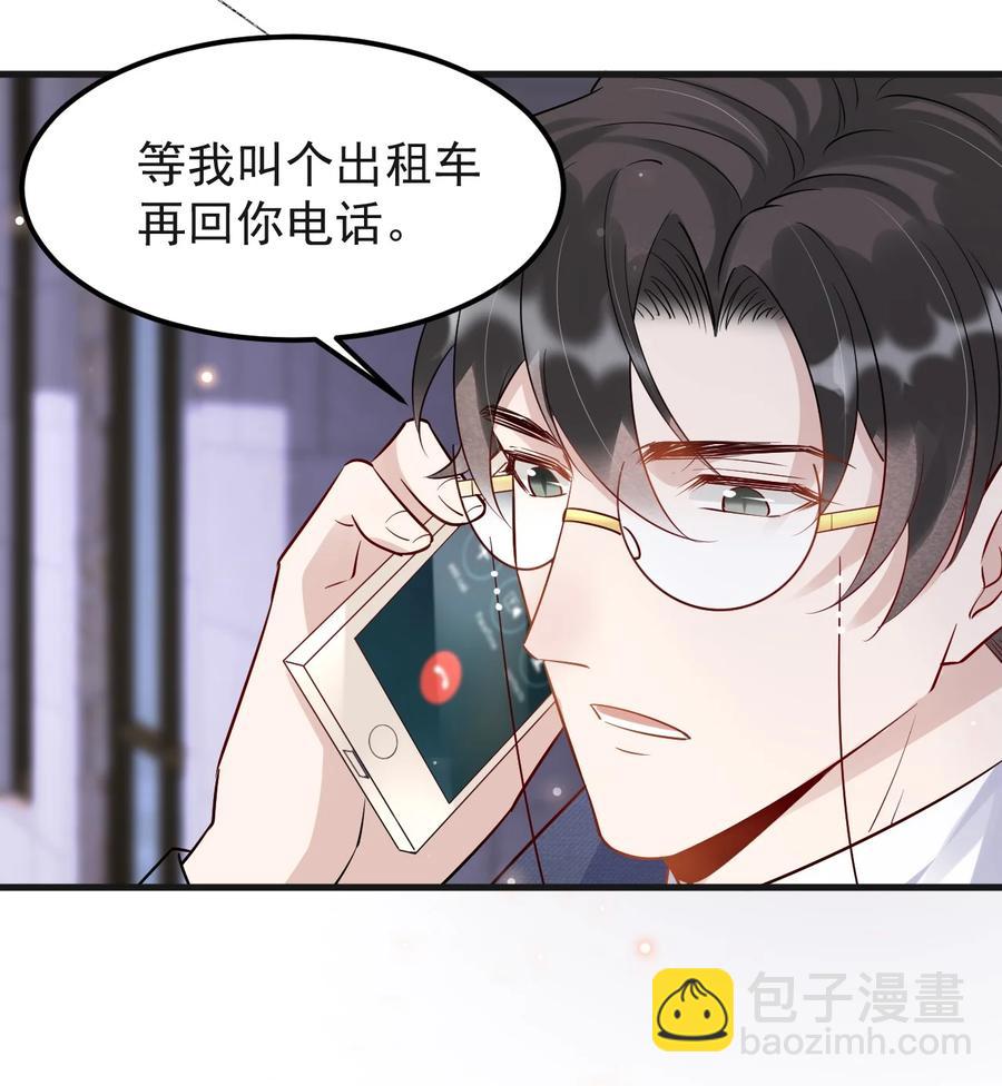 052 4.8公里：我又搞砸了(1/2)-第53话