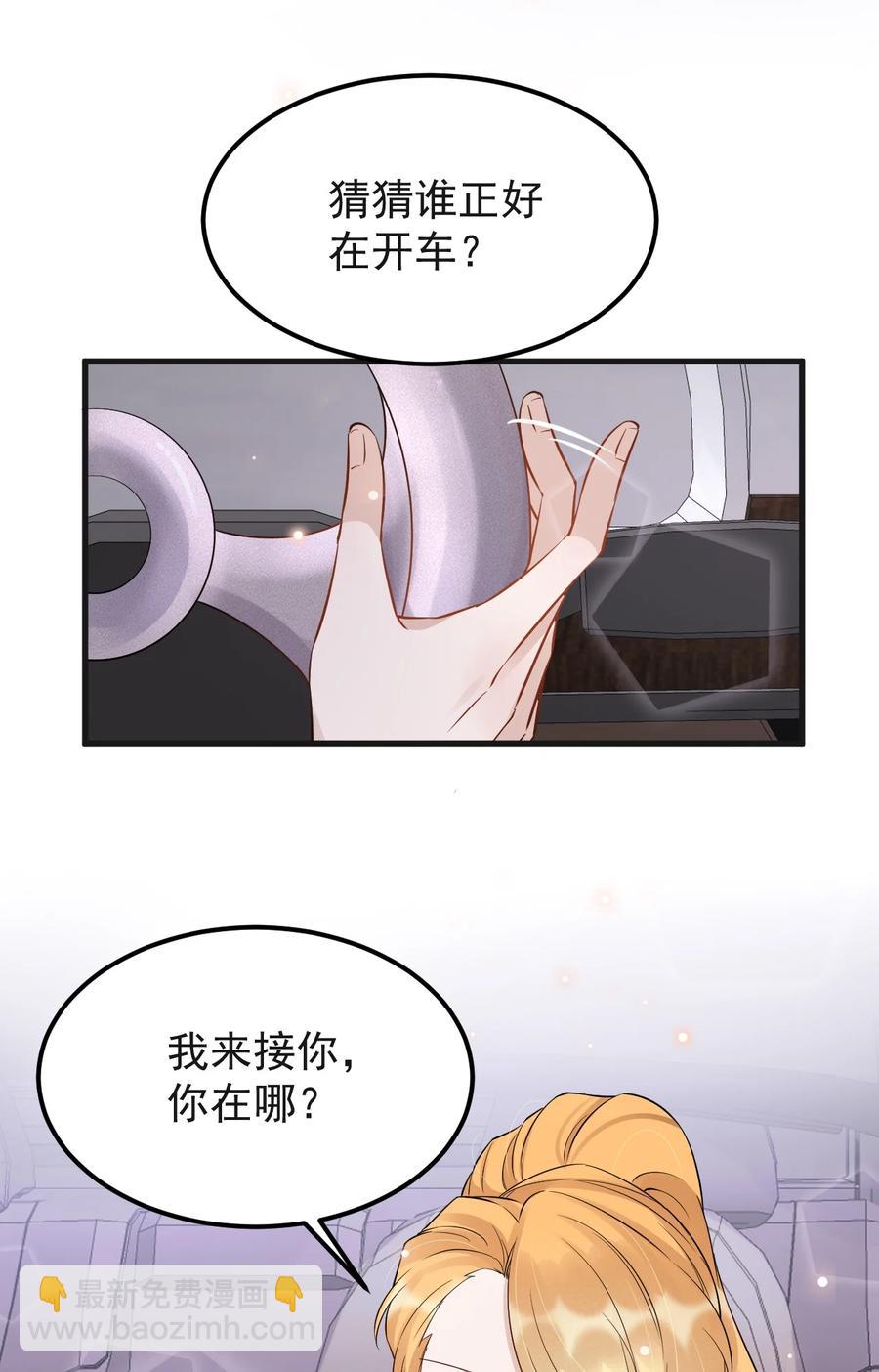 052 4.8公里：我又搞砸了(1/2)-第53话
