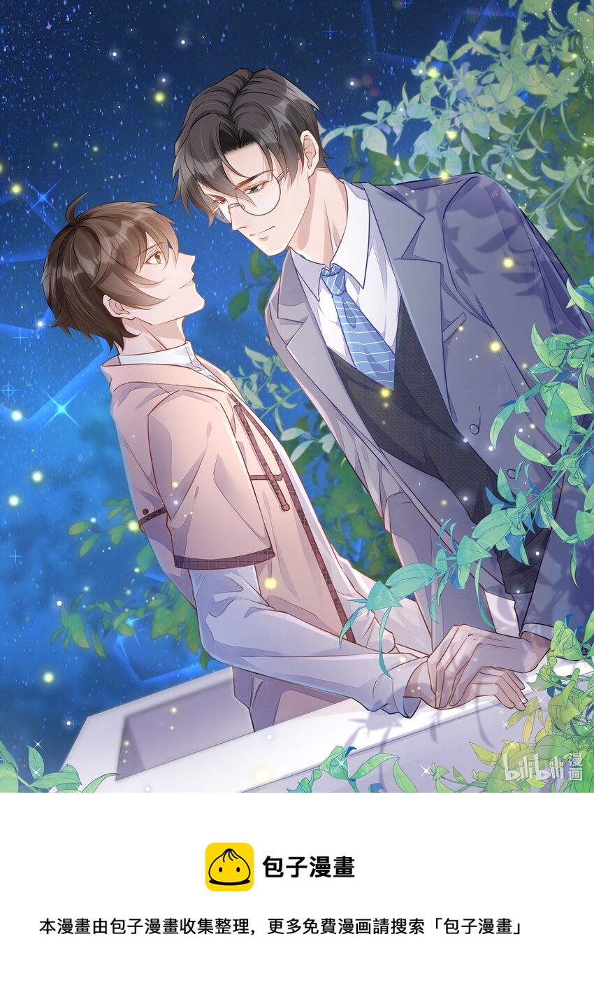 贺图 七夕快乐-第55话