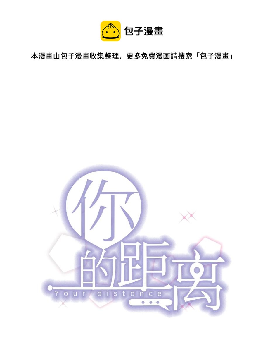 055 1米：不要害怕(1/2)-第57话