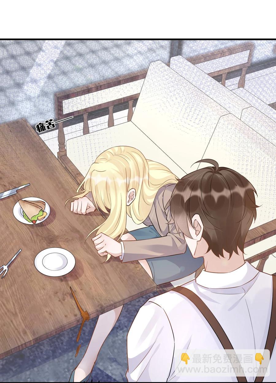 055 1米：不要害怕(1/2)-第57话