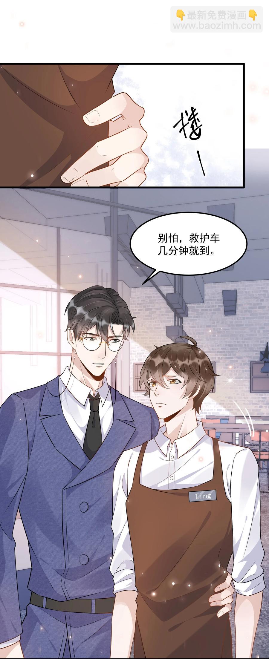 055 1米：不要害怕(1/2)-第57话