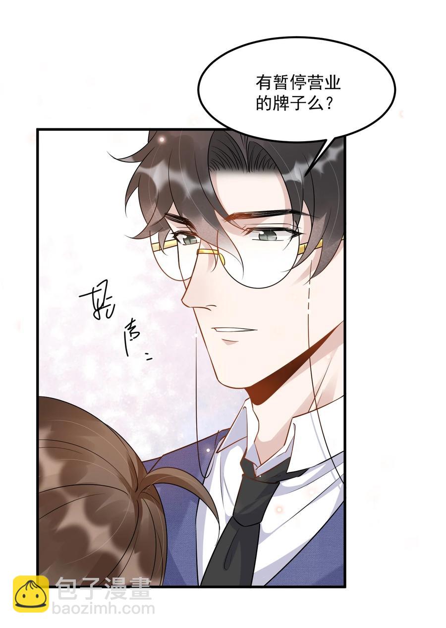 055 1米：不要害怕(1/2)-第57话