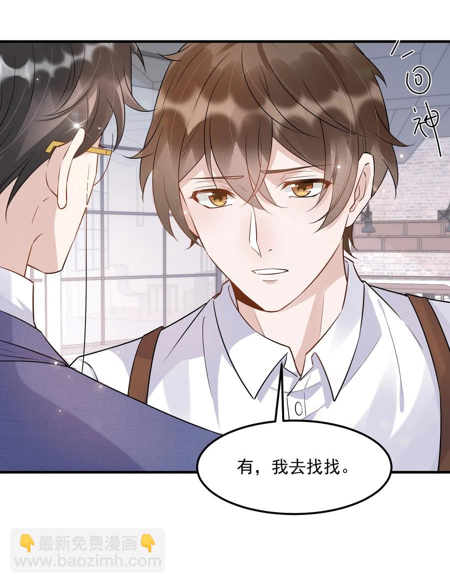 055 1米：不要害怕(1/2)-第57话
