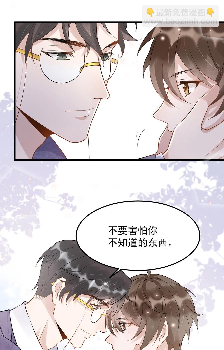 055 1米：不要害怕(1/2)-第57话