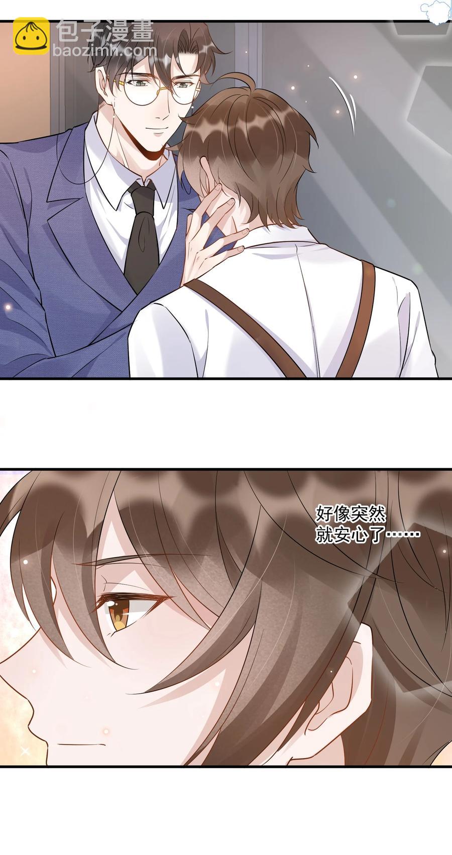 055 1米：不要害怕(1/2)-第57话