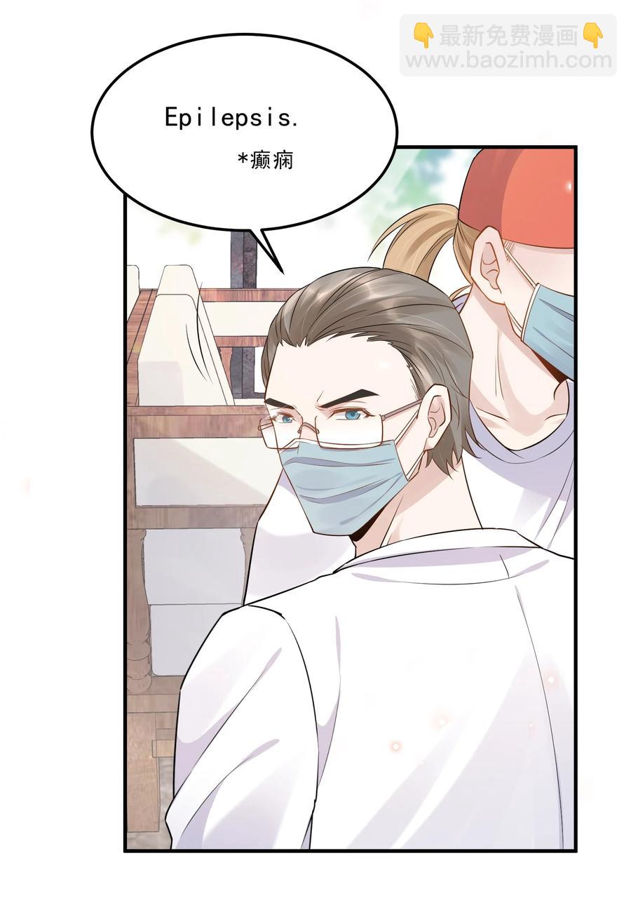 055 1米：不要害怕(1/2)-第57话