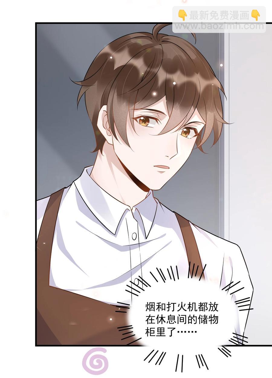 055 1米：不要害怕(1/2)-第57话