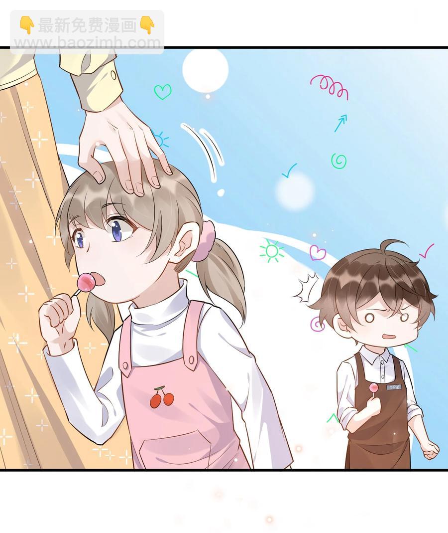 055 1米：不要害怕(1/2)-第57话