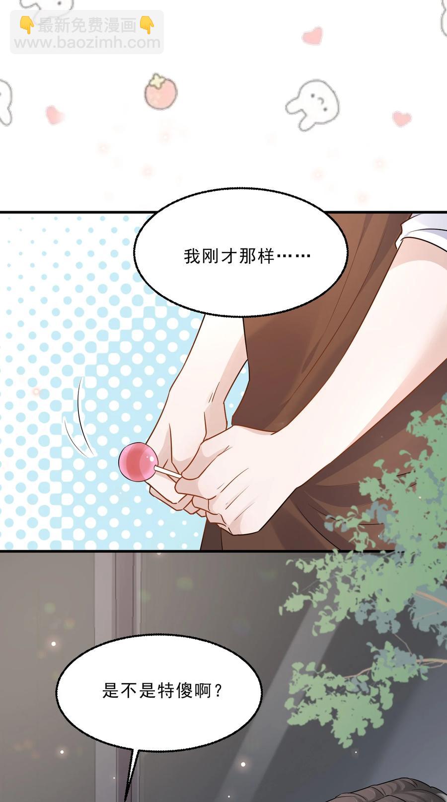 055 1米：不要害怕(1/2)-第57话