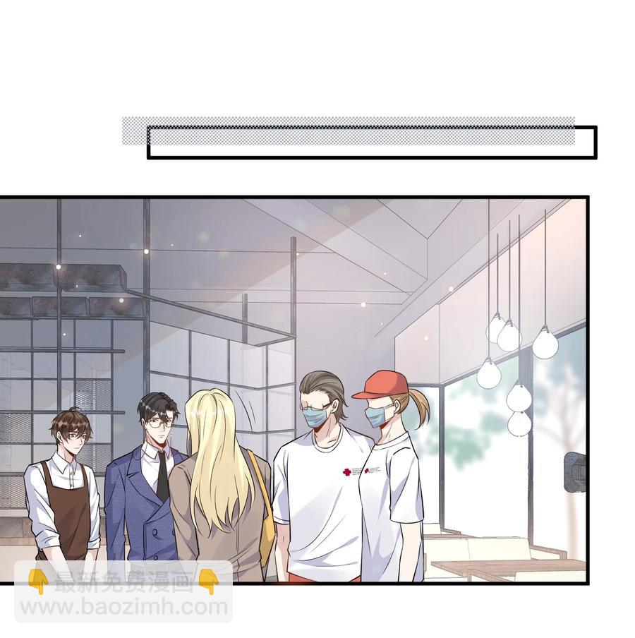 055 1米：不要害怕(1/2)-第57话