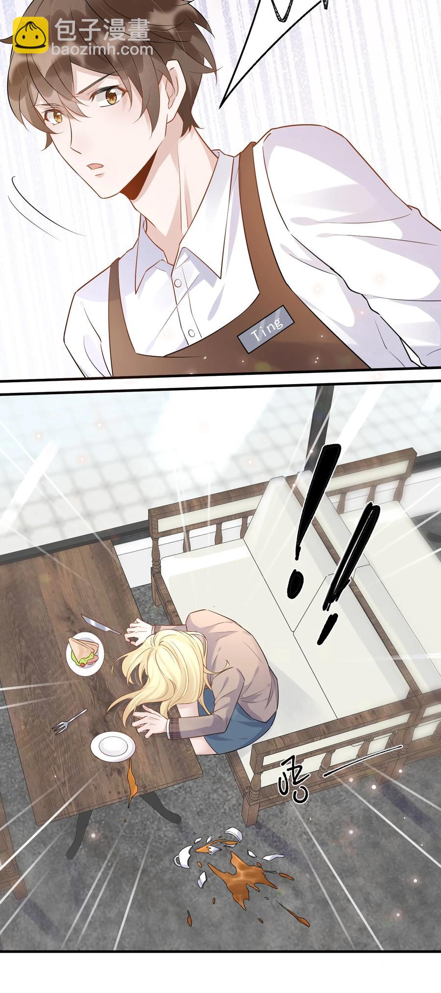 055 1米：不要害怕(1/2)-第57话
