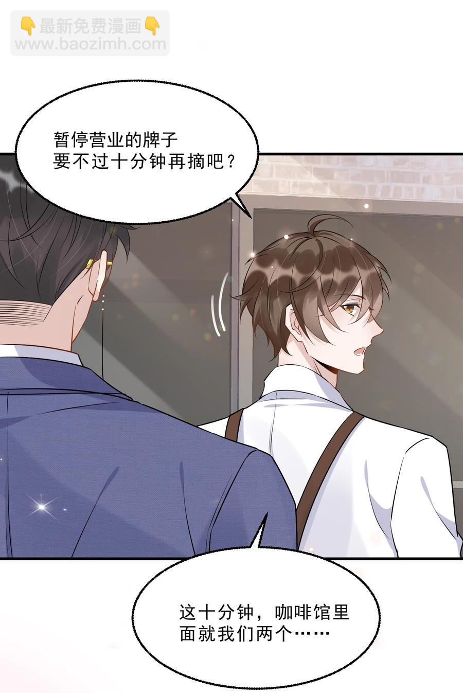 055 1米：不要害怕(1/2)-第57话