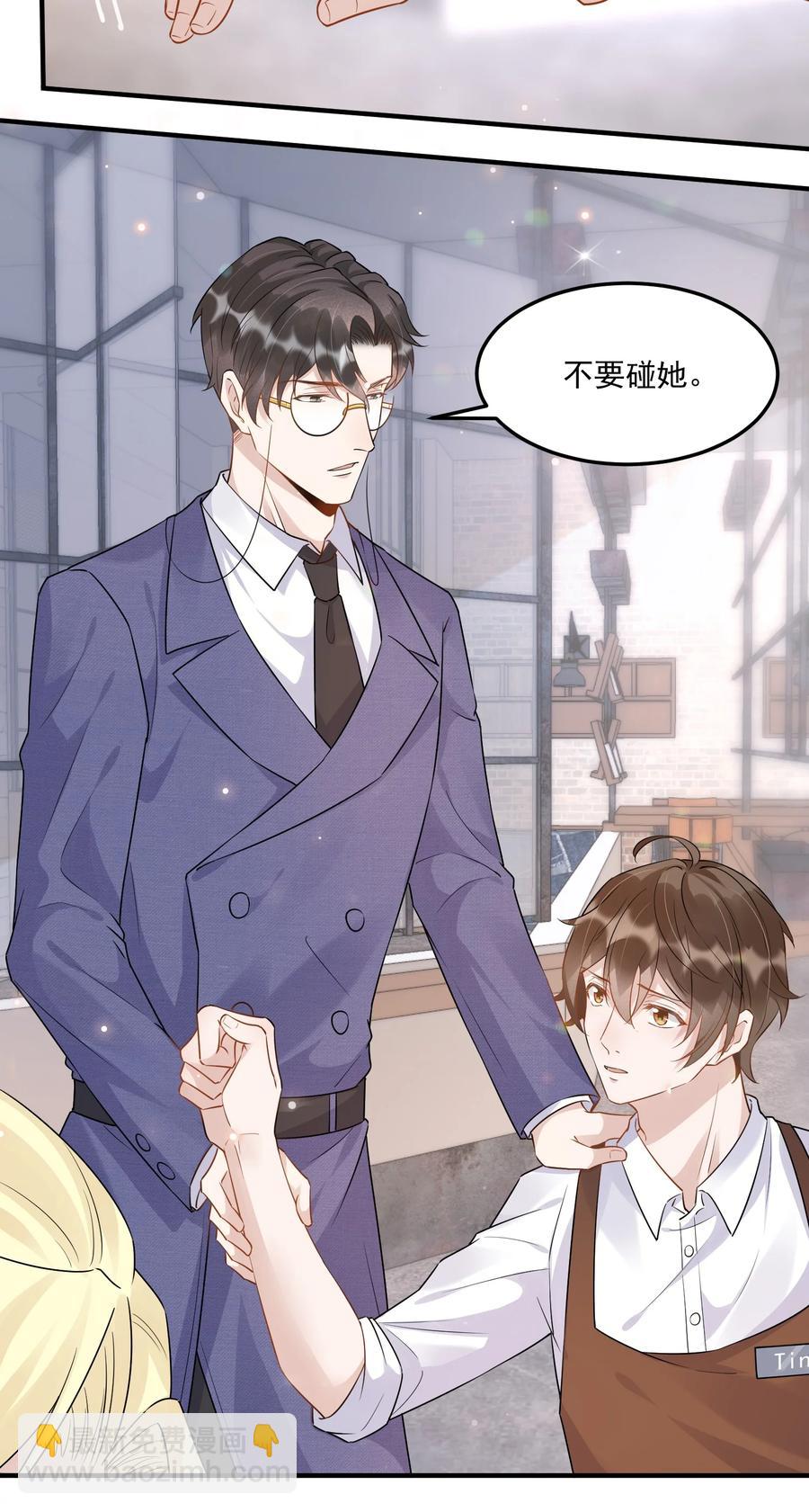 055 1米：不要害怕(1/2)-第57话