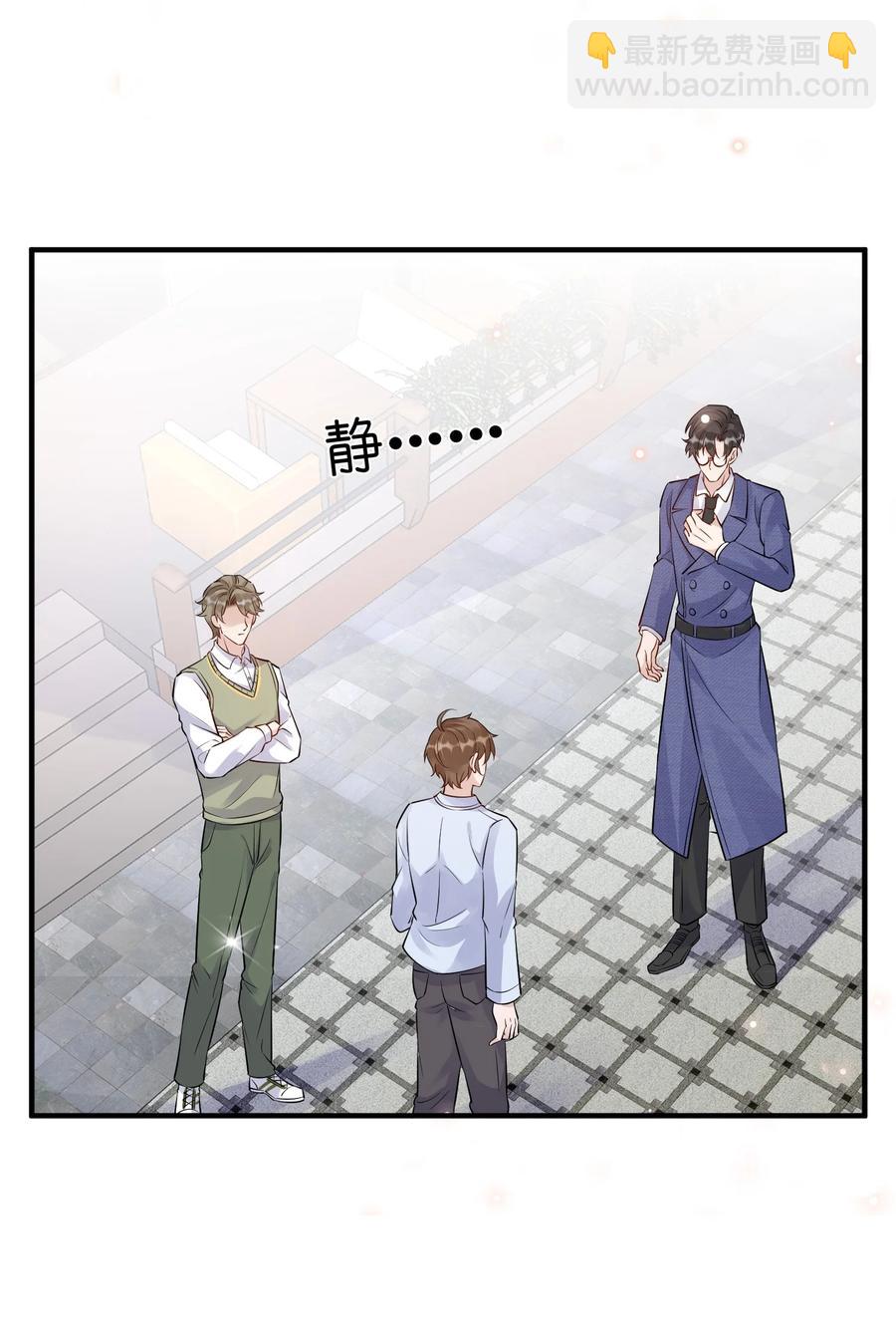 057 1米：我们同居吧-第59话