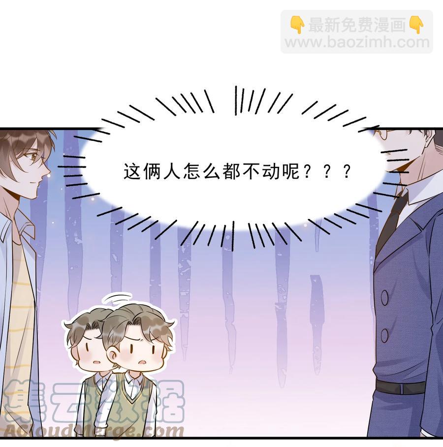057 1米：我们同居吧-第59话