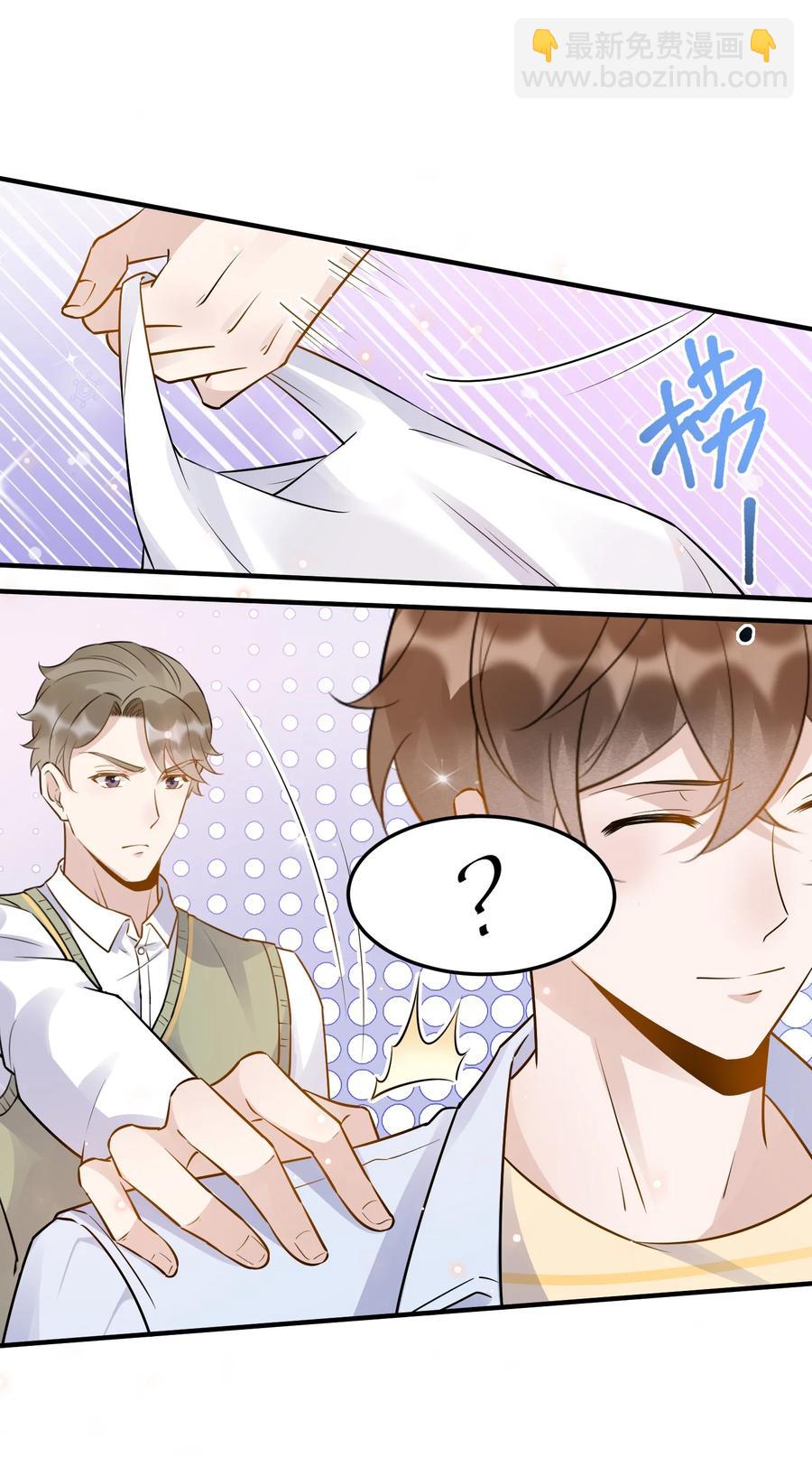 057 1米：我们同居吧-第59话